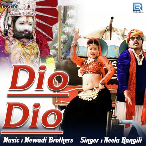 Dio Dio - Neelu Rangili, Mamta Rangili