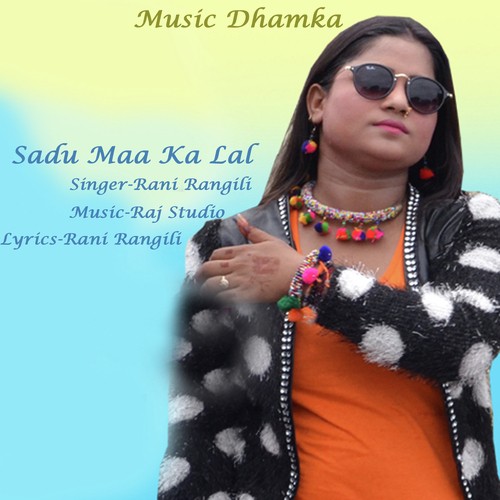 Sadu Maa Ka Lal - Rani Rangili