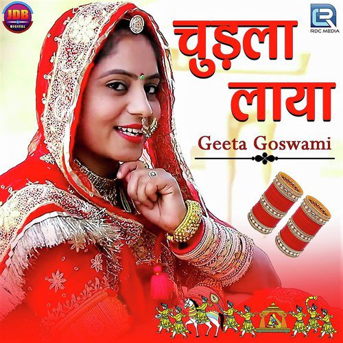 Chudla Laya O Banna - Rani Rangili