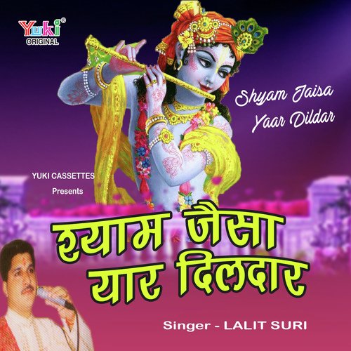 Dhundhte Reh Jaoge - Lalit Suri