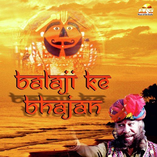 Tharo Moto Dham Kahave - Ramawtar Marwadi