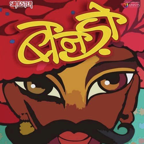 Banado - Priyanka Singh, Vijay Thakur