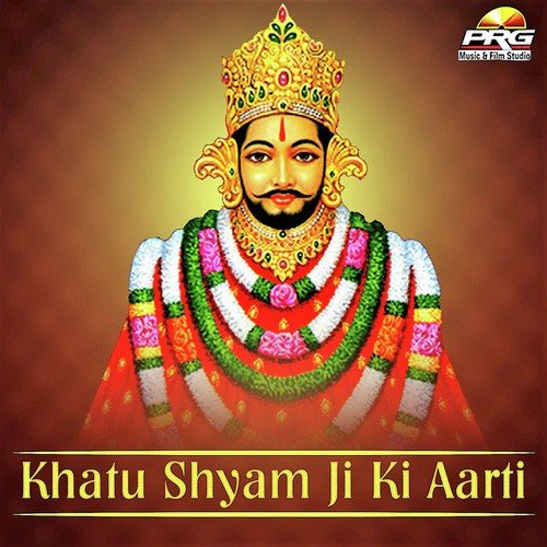 Khatu Shyam Ji Ki Aarti - Sukh Dev Ram Shanehi