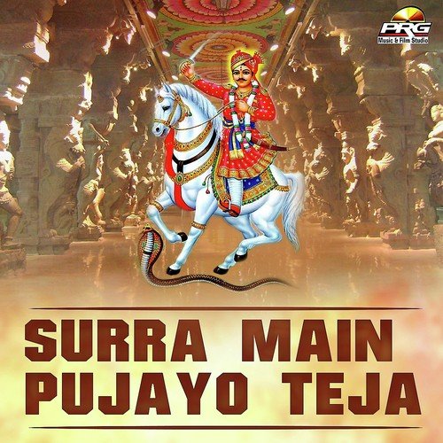 Chal Jhatani Kharnaliya - Badari Choudhry, Prakash Mali