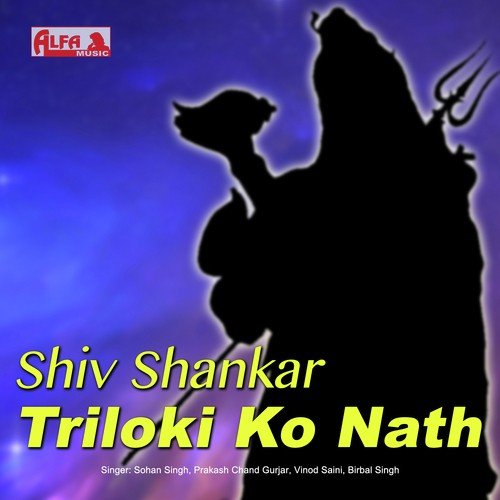 Shiv Shankar Damruwalo - Sohan Singh, Vinod Saini, Birbal Singh