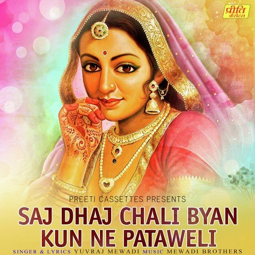 Saj Dhaj Chali Byan Kun Ne Pataweli - Yuvraj Mewadi