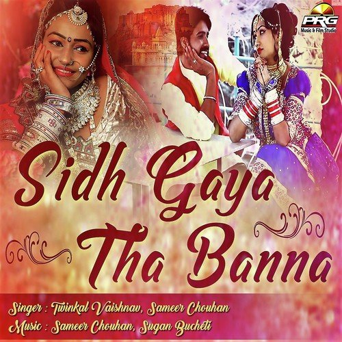 Sidh Gaya Tha Banna - Sameer Chouhan, Twinkal Vaishnav