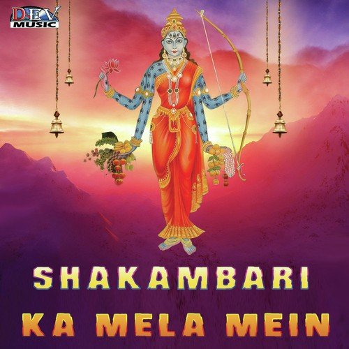 Shakambari Ka Mela Mein - Youvraj Mewadi, Heera Kharul