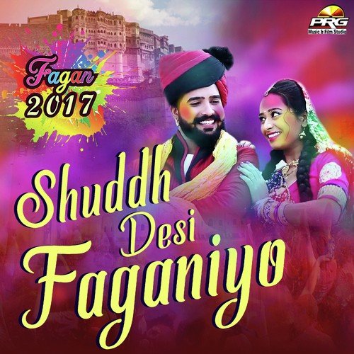 Suddh Desi Faganiyo - Ravi Mali, Kadlu Nagour