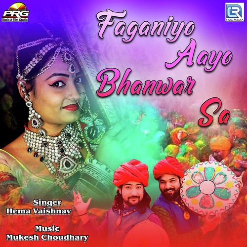 Faganiyo Aayo Bhanwar Sa - Ravi Mali, Kadlu Nagour