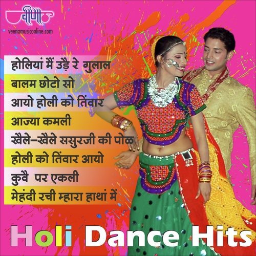 Balam Chhoto So (From Balam Choto So) - Ravi Mali, Kadlu Nagour