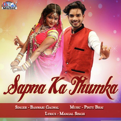 Daruda Ne Chood De Mahra Balma - Banwari Gagwal