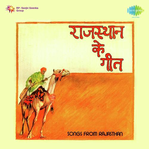 Dhola Mat Pio Daru - Various Artists