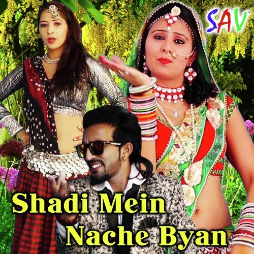 Byan Dekhna Chod Do - Mewadi Brothers