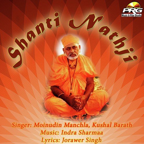 Thane Vandana Aaj - Moinudin Manchla, Kushal Barath