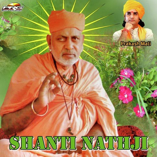 Shanti Nath Ji Satguru Thane - Master Baby