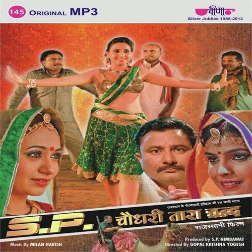 Daru Piwo Rang Ramo - Milan-Harish