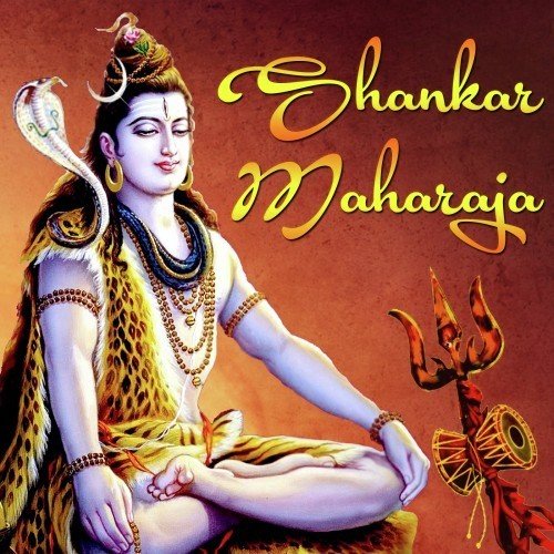 Amar Katha - Budha Ram Devda