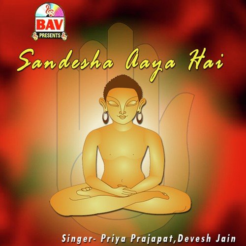 Likha Hai Aesa Lekh - Priya Prajapati, Devesh Jain