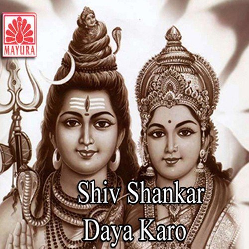 Dhanya Dhanya - Various Artists