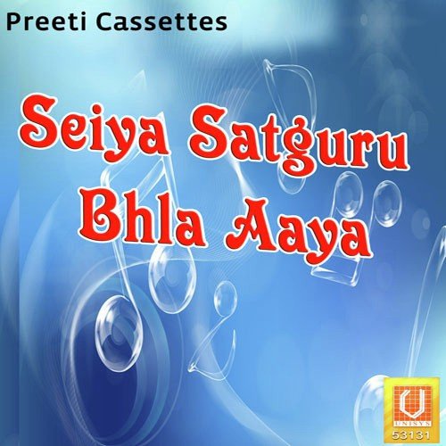 Saad Sang Sukhdai - Tulchharam Ram Sanehi