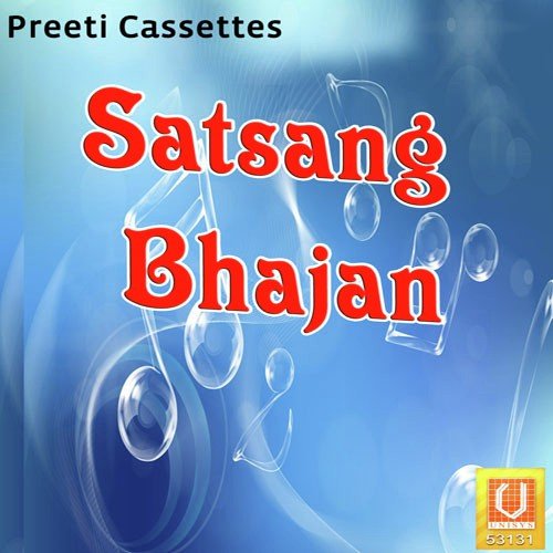 Bhaj Nimbeshvar - Budha Ram Devda