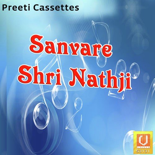 Hai Chakar Sudarshan - Narender Purohit