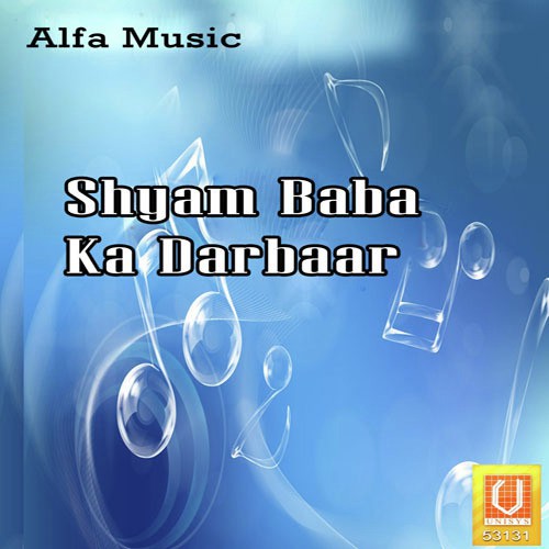 Mela Khatu Ko Bagyo - R.K. Rani