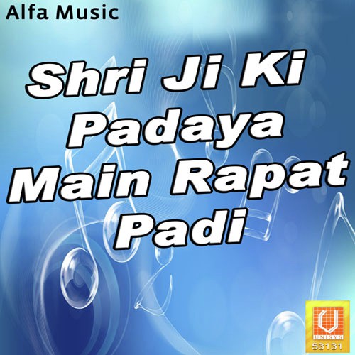 Gaun Ki Chhori Padyodi Chhori - Kanchan Sapera