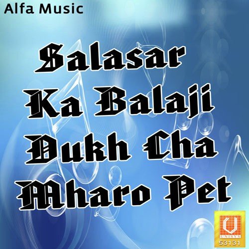 Balaji Ka Mela Mahi - Heena Sain