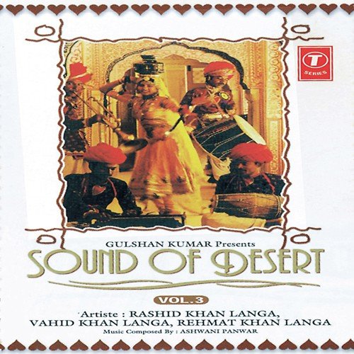 Charkha - Rashid Khan Langa, Rehmat Khan Langa, Vahid Khan Langa