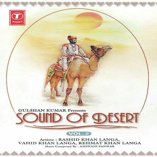 Rumaal-Bhairvi - Murli - Rashid Khan Langa, Rehmat Khan Langa, Vahid Khan Langa, Alok Sharma