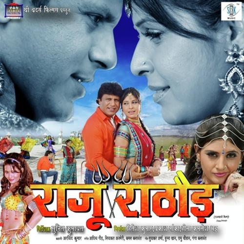 Preet Purani - Sachindra Sharma, Sudesh Bhosle, Sachindra Sharma, Kalpana Gandharva, Ganga Kalawant, Anuja Sahai, P