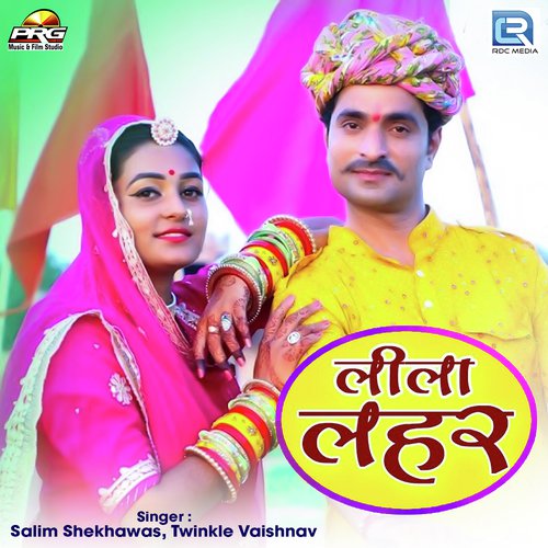Leela Lahar - Twinkal Vaishnav