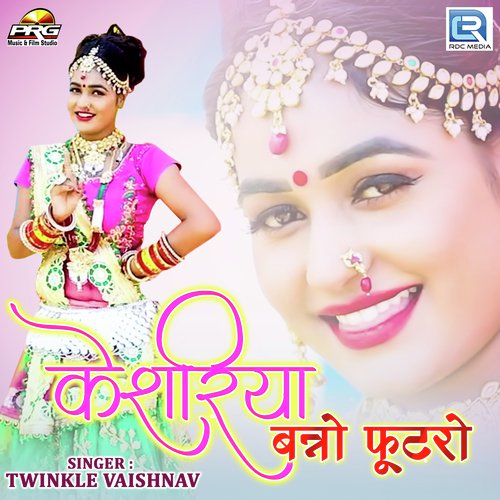 Kesariya Banno Futaro - Twinkal Vaishnav