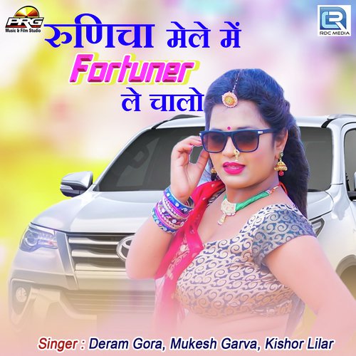 Runecha Mele Me Fortuner Le Chalo - Deram Gora, Mukesh Garva, Kishor Lilar
