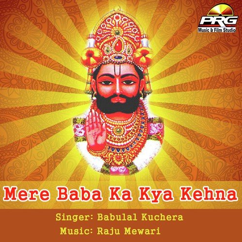 Ajmal Ji Ra Laal - Pankaj, Rakesh Maliya