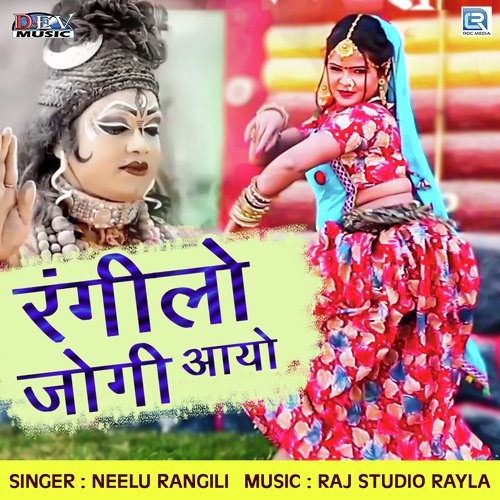 Rangilo Jogi Aayo - Neelu Rangili