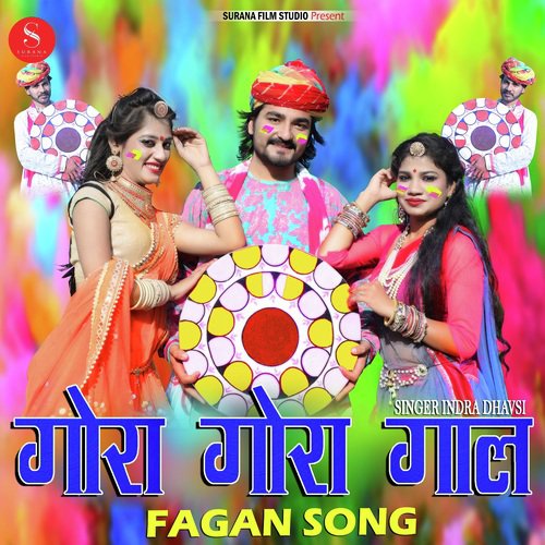Gora Gora Gaal - Indra Dhavsi