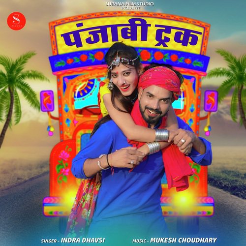 Punjabi Truck - Indra Dhavsi