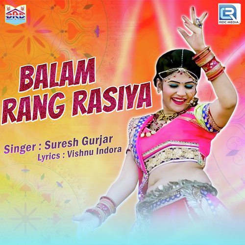 Balam Rang Rasiya - Chunnilal Bikuniya
