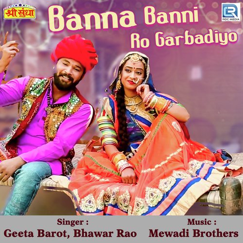 Banna Banni Ro Garbadiyo - Chunnilal Bikuniya