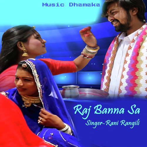 Raj Banna Sa - Kiran Sharma
