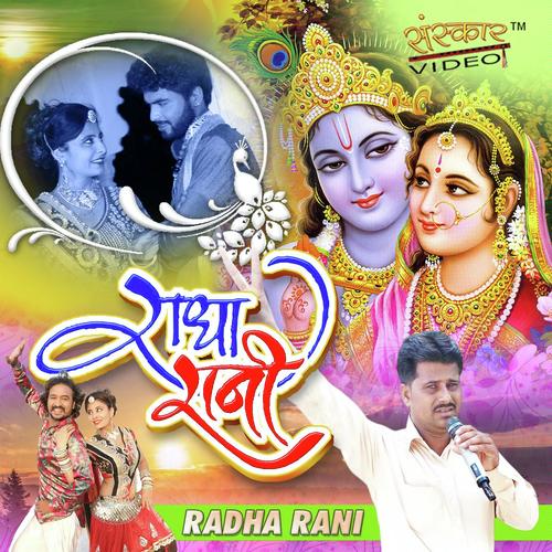 Konji - Mafaram Parajapti