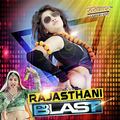 Chori Dhokho Dido Re - Raju Rawal