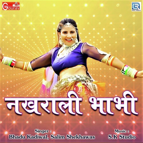 Nakhrali Bhabhi - Salim Shekhawas