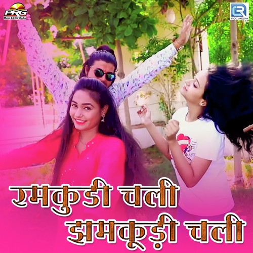 Ramkudi Chali Jhamkudi Chali - Naresh Choudhary