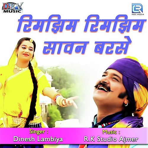 Rimjhim Rimjhim Sawan Barse - Pawan