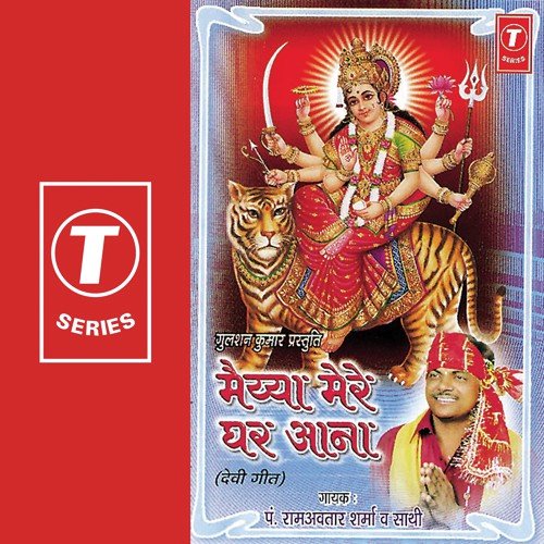 Ran Mein Maar Rahi Kilkaar - Pandit Ram Avtar Sharma, Babbu