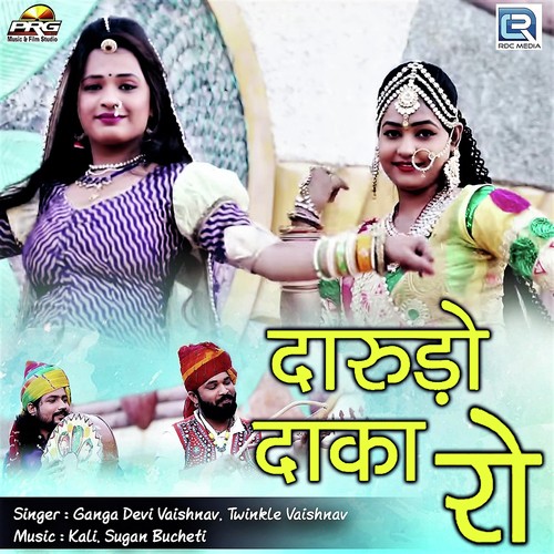 Darudo Daka Ro - Twinkal Vaishnav